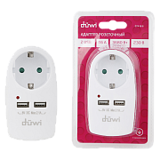 Адаптер 1 гнездо + 2 USB порта на евро вилку Duwi 27418 6