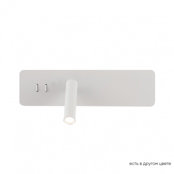 Настенный светильник Crystal Lux CLT 215W  WH