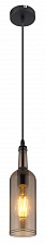 Подвесной светильник Globo Levito 28048HS