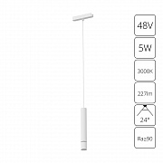 Трековый магнитный светильник Arte Lamp Rapid A1159PL-1WH