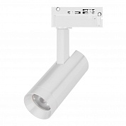 Трековый однофазный светильник Arlight LGD-SPOT-2TR-R45-7W Day4000 (WH, 24 deg, 230V) 042538